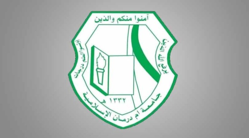 جامعة عريقة تستعد لعقد امتحانات الدور الأول للفرق النهائية داخل وخارج السودان020 جامعة عريقة تستعد لعقد امتحانات الدور الأول للفرق النهائية داخل وخارج السودان
