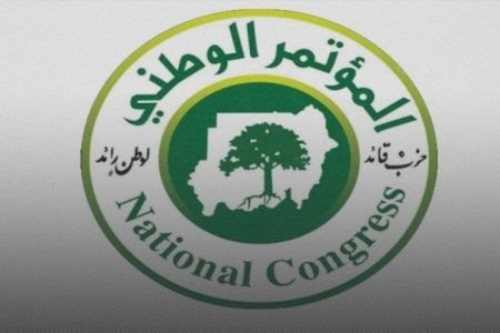 المؤتمر الوطني يدعو لتوسيع قاعدة المشاورات وتمهيد الطريق للانتخابات020 المؤتمر الوطني يدعو لتوسيع قاعدة المشاورات وتمهيد الطريق للانتخابات