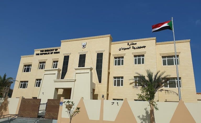 إعلان رسمي عاجل من قنصلية السودان في دبي020 إعلان رسمي عاجل من قنصلية السودان في دبي