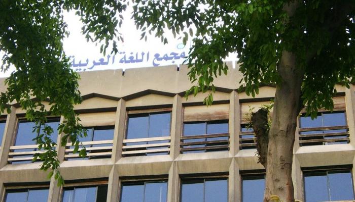 مجمع اللغة يكشف أسرار ألفاظ الحرب في السودان.. جغم  عرد  كوز