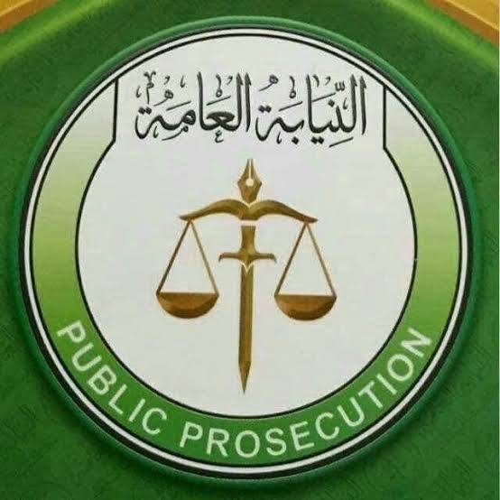 إعـ.ـدام ضابطة شرطة أعلنت إنضمامها لـ الدعم السريع020 إعـ.ـدام ضابطة شرطة أعلنت إنضمامها لـ الدعم السريع