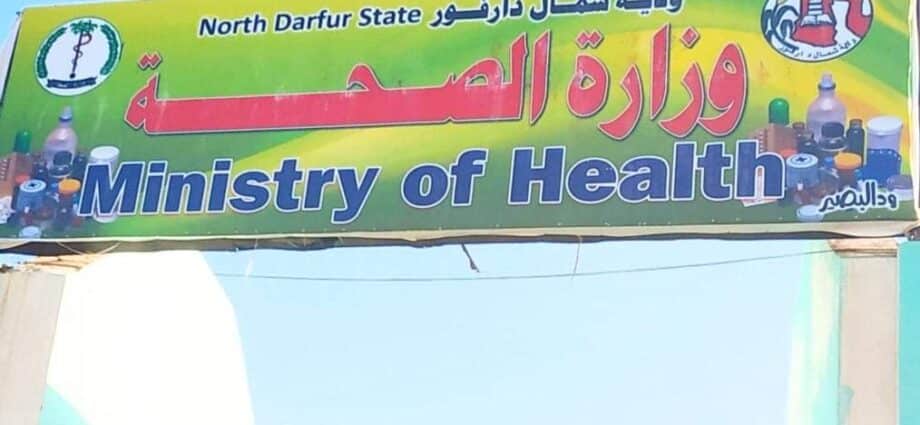 حصار الفاشر يحول المدينة إلى مقبرة لأصحاب الأمراض المزمنة020 حصار الفاشر يحول المدينة إلى مقبرة لأصحاب الأمراض المزمنة