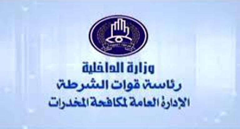 المدير العام لقوات الشرطة يتفقد الإدارة العامة لمكافحة المخدرات ويوجه بمشاركتها مع شرطة ولاية الخرطوم في عمليات الانتشار والتامين020 المدير العام لقوات الشرطة يتفقد الإدارة العامة لمكافحة المخدرات ويوجه بمشاركتها مع شرطة ولاية الخرطوم في عمليات الانتشار والتامين