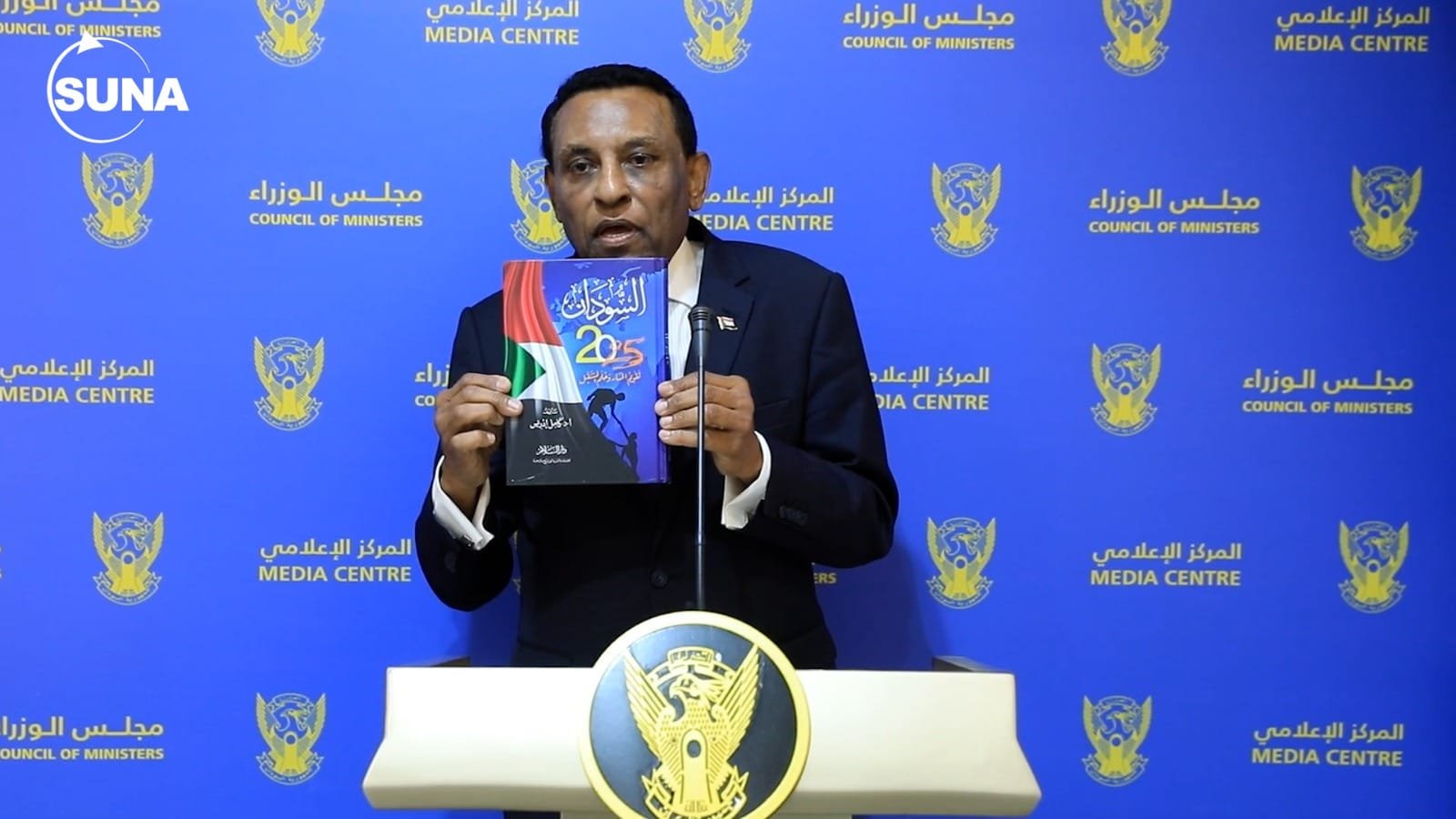 عاجل .. كامل إدريس يصدر قرارا بحل مجلس الوزراء ويكشف في أول خطاب تفاصيل خطة الحكومة و 6 أولويات عاجلة020 عاجل .. كامل إدريس يصدر قرارا بحل مجلس الوزراء ويكشف في أول خطاب تفاصيل خطة الحكومة و 6 أولويات عاجلة