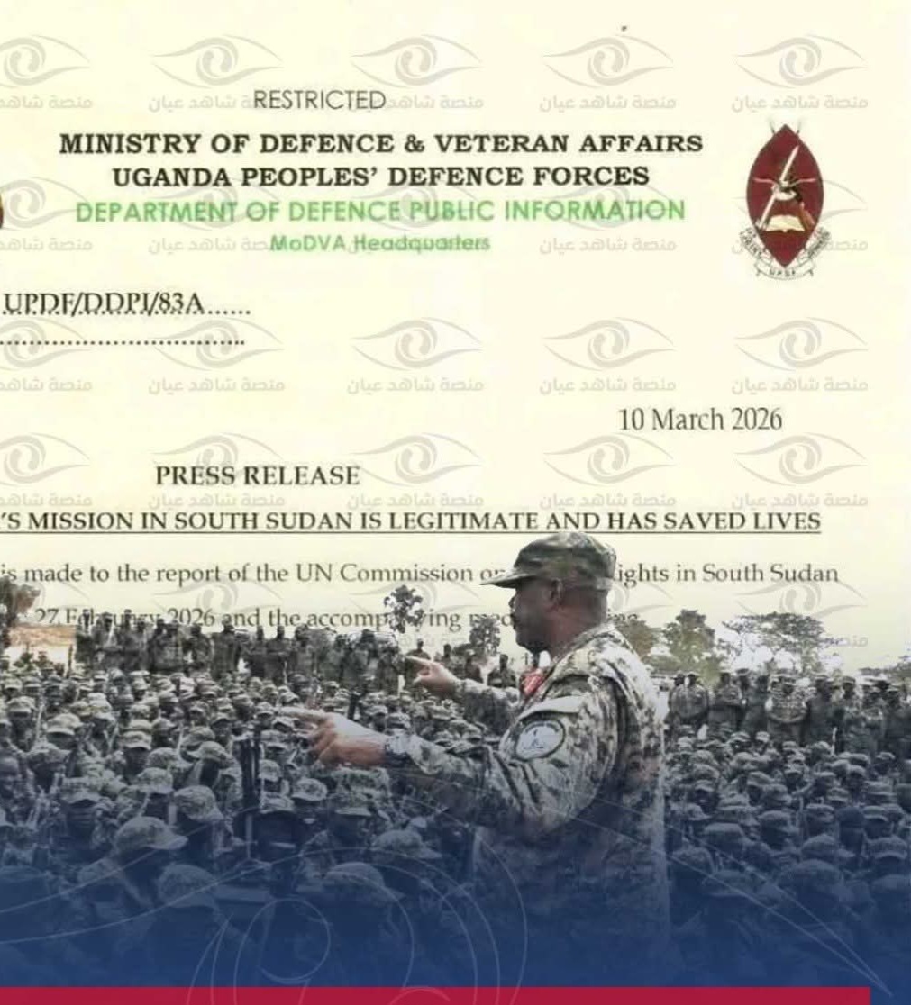 قوات أوغندية في جنوب السودان حماية أم بداية توسع