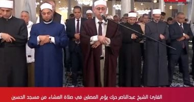 لقد جاءكم رسول من أنفسكم عزيز عليه ما عنتم.. قرآن المغرب بصوت عبد الناصر حرك