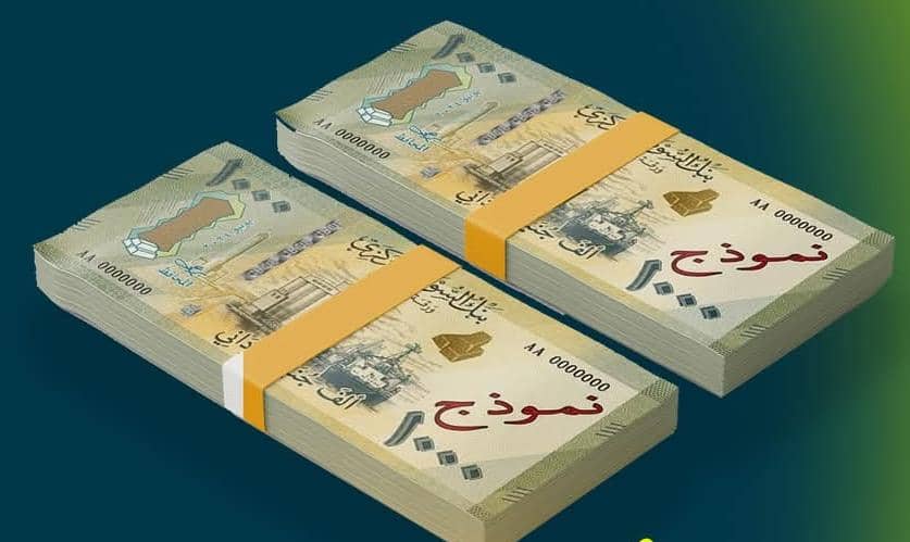 50 ألف للفرد.. صرف دعم نقدي مباشر بالخرطوم020 50 ألف للفرد.. صرف دعم نقدي مباشر بالخرطوم