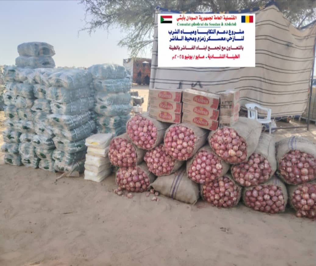 تطورات في مدينة الطينة التشادية.. والقنصل السوداني يتدخل020 تطورات في مدينة الطينة التشادية.. والقنصل السوداني يتدخل