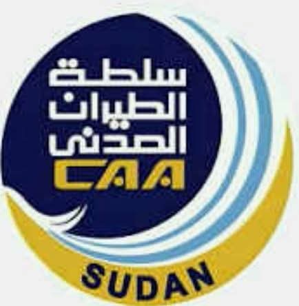 بيان مهم من سلطة الطيران حول تشغيل مطار الخرطوم020 بيان مهم من سلطة الطيران حول تشغيل مطار الخرطوم