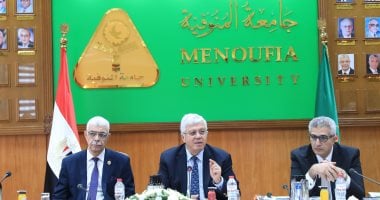 الأعلى للجامعات: 20 سبتمبر .. بدء الدراسة للعام الجديد بالجامعات والمعاهد020 الأعلى للجامعات: 20 سبتمبر .. بدء الدراسة للعام الجديد بالجامعات والمعاهد