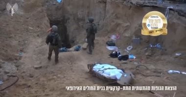 جيش الاحتلال يسد نفق السنوار فى غزة بـ250 مترا من الخرسانة.. فيديو020 جيش الاحتلال يسد نفق السنوار فى غزة بـ250 مترا من الخرسانة.. فيديو