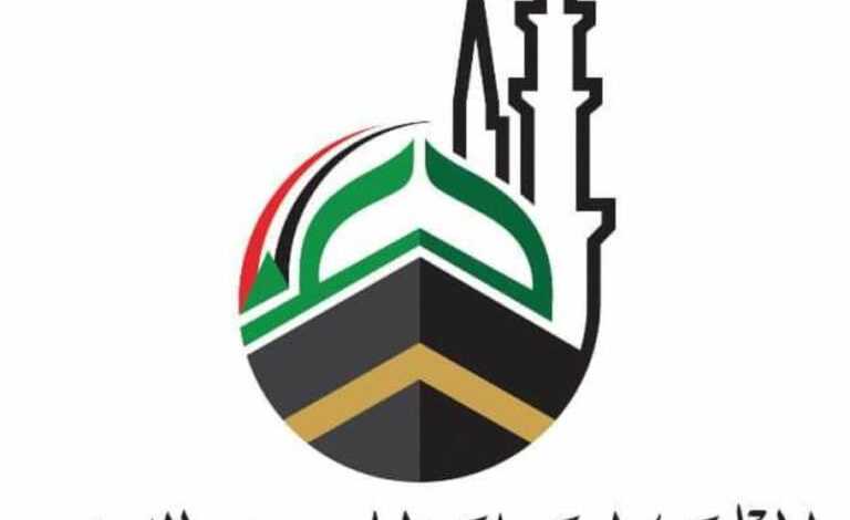 المجلس الأعلى للحج والعمرة يصدر إعلانا تحذيريا للشركات والوكالات السياحية020 المجلس الأعلى للحج والعمرة يصدر إعلانا تحذيريا للشركات والوكالات السياحية