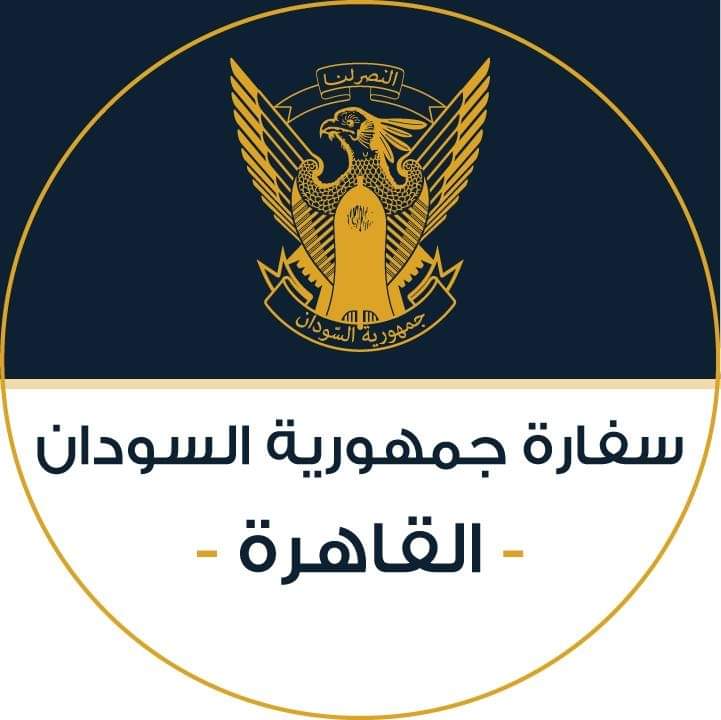 سفارة السودان بالقاهرة تخطر مرضى الفشل الكلوي بأمر مهم020 سفارة السودان بالقاهرة تخطر مرضى الفشل الكلوي بأمر مهم