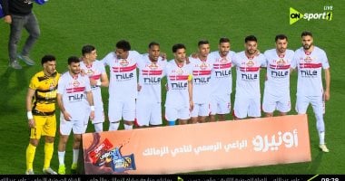 الزمالك يعلن فى بيان رسمي مقاطعة اجتماع رابطة الأندية اليوم