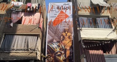 إفطار إمبابة.. بانر ضخم للمتحف المصرى الكبير قبل مائدة الإفطار الجماعية