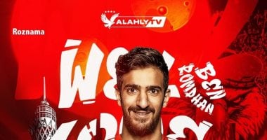 الأهلي يعلن التعاقد مع محمد علي بن رمضان: محارب جديد فى الجزيرة فيديو020 الأهلي يعلن التعاقد مع محمد علي بن رمضان: محارب جديد فى الجزيرة فيديو