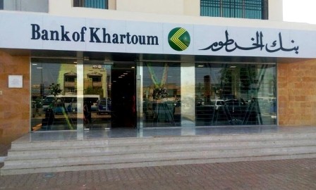 بنك الخرطوم يحذر من عمليات احتيال تتم بهذه الطريقة  ..