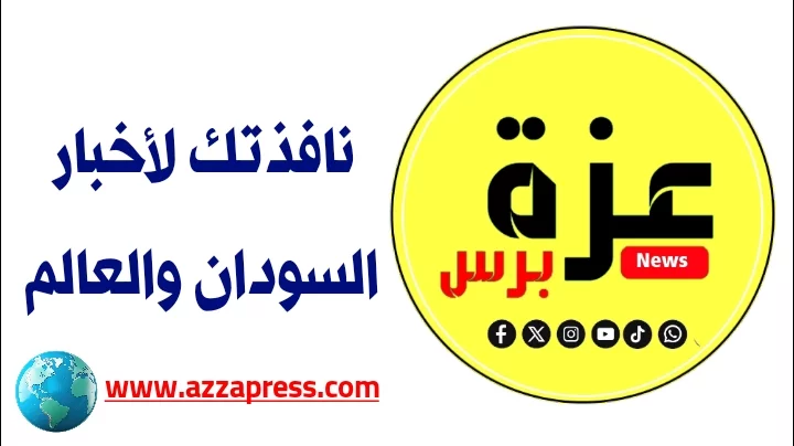 تأجيل امتحانات الشهادة السودانية020 تأجيل امتحانات الشهادة السودانية