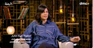 السفيرة نبيلة مكرم عن أزمة ابنها رامى: نمر بابتلاءات وبنتشعبط فى ربنا فيديو020 السفيرة نبيلة مكرم عن أزمة ابنها رامى: نمر بابتلاءات وبنتشعبط فى ربنا فيديو