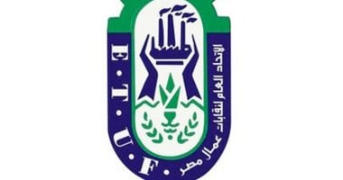 اتحاد العمال يدعم بيان وزارة الخارجية بشأن تنظيم زيارات حدود غزة020 اتحاد العمال يدعم بيان وزارة الخارجية بشأن تنظيم زيارات حدود غزة
