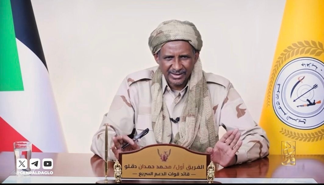حميدتي يظهر في خطاب غاضب يهدد ويتوعد بتوسع العمليات العسكرية .. جدة تاني مافي وقوات الدعم السريع ستصل بورتسودان ويتحدث عن الدواعش وتدمير قدرات الجيش020 حميدتي يظهر في خطاب غاضب يهدد ويتوعد بتوسع العمليات العسكرية .. جدة تاني مافي وقوات الدعم السريع ستصل بورتسودان ويتحدث عن الدواعش وتدمير قدرات الجيش