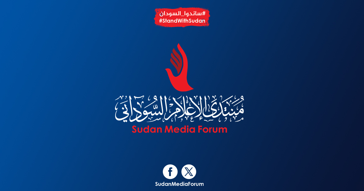 توصيات تعديل قانون الصحافة تهدد حرية الإعلام020 توصيات تعديل قانون الصحافة تهدد حرية الإعلام