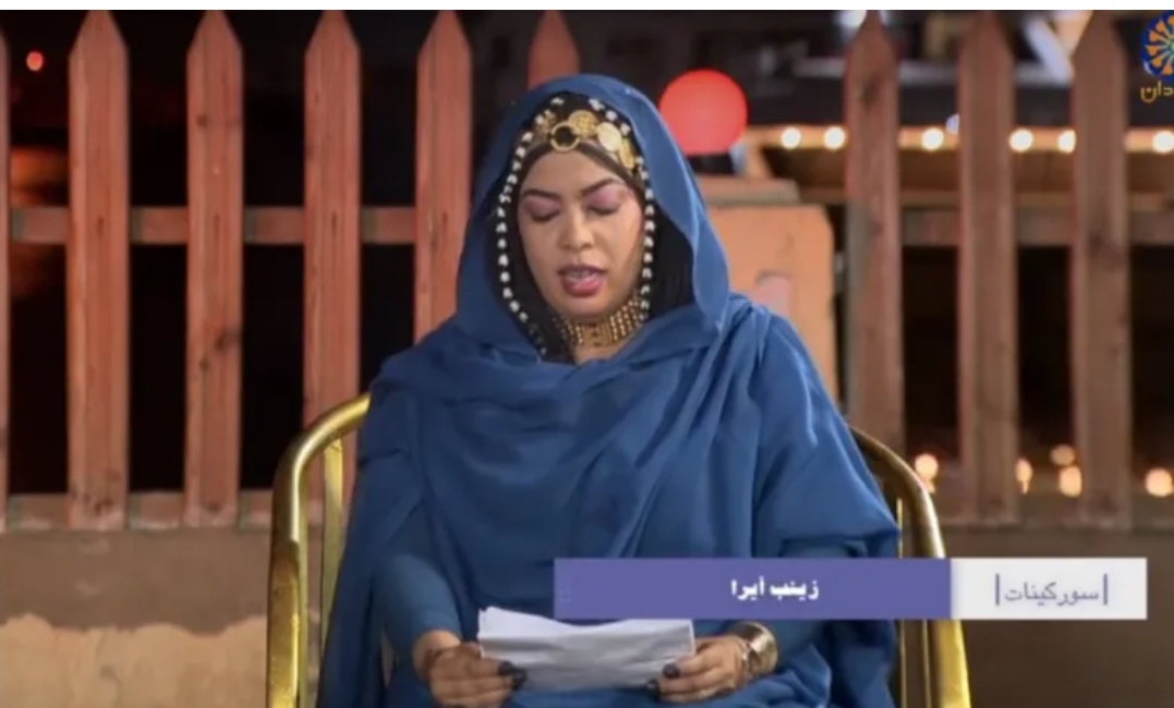 بسبب مذيعة .. مجلس البجا يمهل وزير الإعلام السوداني 24 ساعة لإقالة البزعي والهيئة ترد020 بسبب مذيعة .. مجلس البجا يمهل وزير الإعلام السوداني 24 ساعة لإقالة البزعي والهيئة ترد