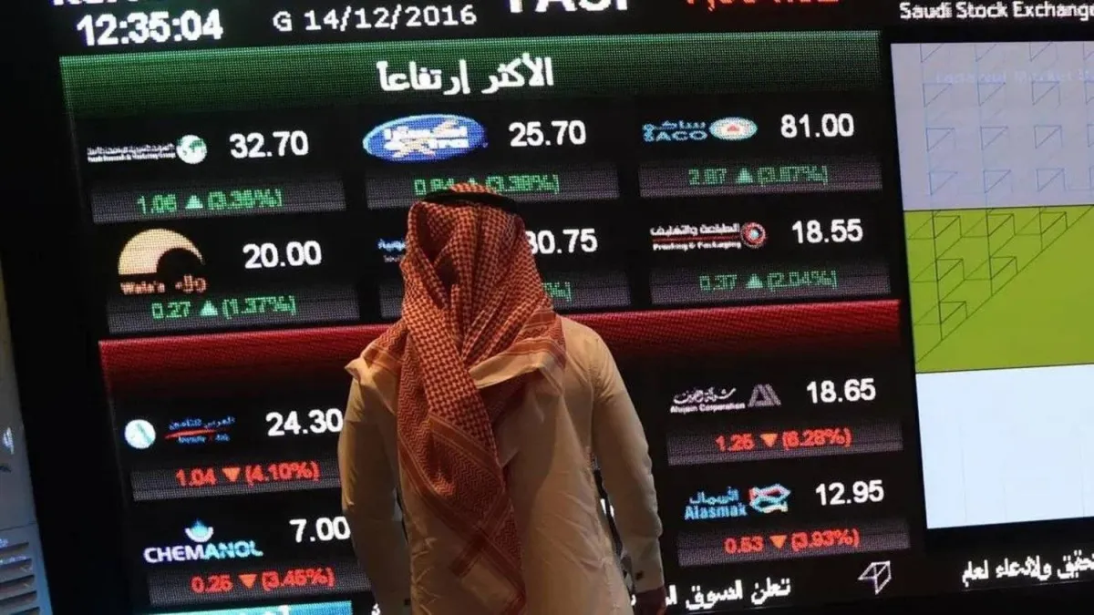 السوق السعودية تتراجع 0.4 مع انتهاء موسم إعلان النتائج020 السوق السعودية تتراجع 0.4 مع انتهاء موسم إعلان النتائج
