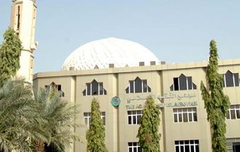 الفقه الإسلامي يحدد مقدار زكاة الفطر  