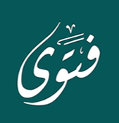 إخراج زكاة الفطر.. فتوى  