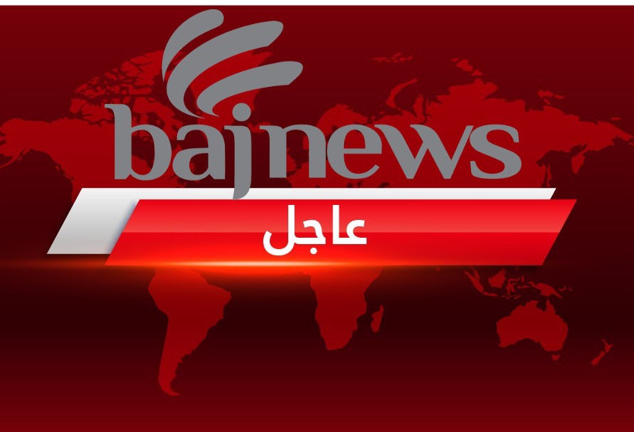 عاجل.. الاستخبارات الإيرانية: اعتقال عميل مسلح تابع للولايات المتحدة وإسرائيل في مدينة شهر بابك