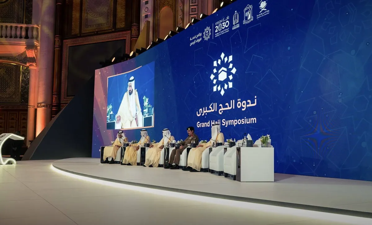 ندوة الحج الكبرى تبحث أحكام الاستطاعة ومظاهر التيسير في أداء النسك020 ندوة الحج الكبرى تبحث أحكام الاستطاعة ومظاهر التيسير في أداء النسك