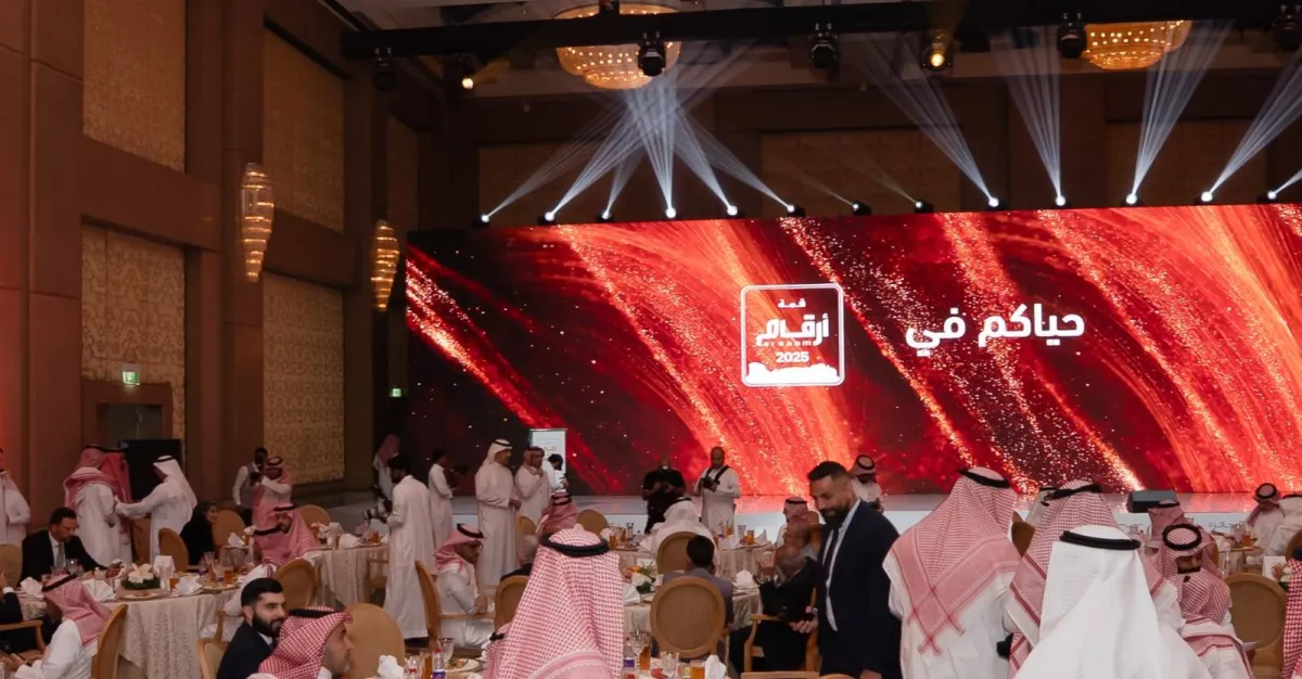 أرقام تسدل الستار على النسخة الأولى من قمتها020 أرقام تسدل الستار على النسخة الأولى من قمتها