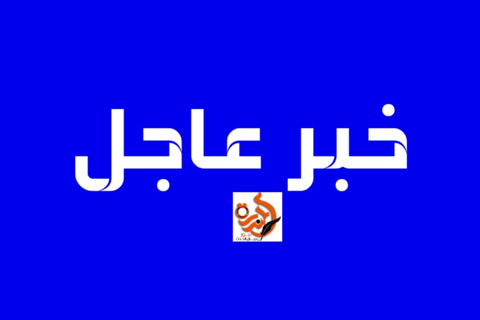 حكومة الجزيرة تزف البشرى لطلاب الشهادة السودانية 020 حكومة الجزيرة تزف البشرى لطلاب الشهادة السودانية