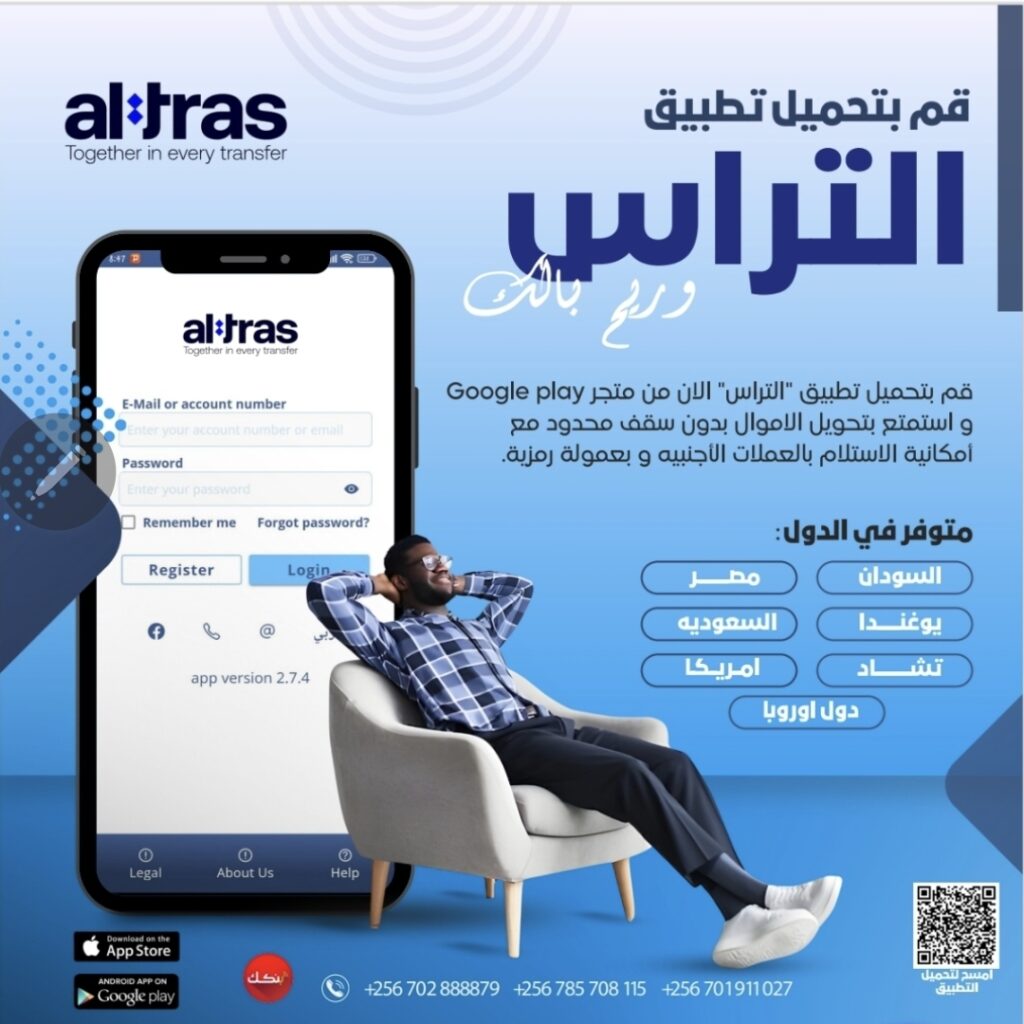 أسعار العُملات الأجنبية مقابل الشلن الأوغندي اليوم الإثنين