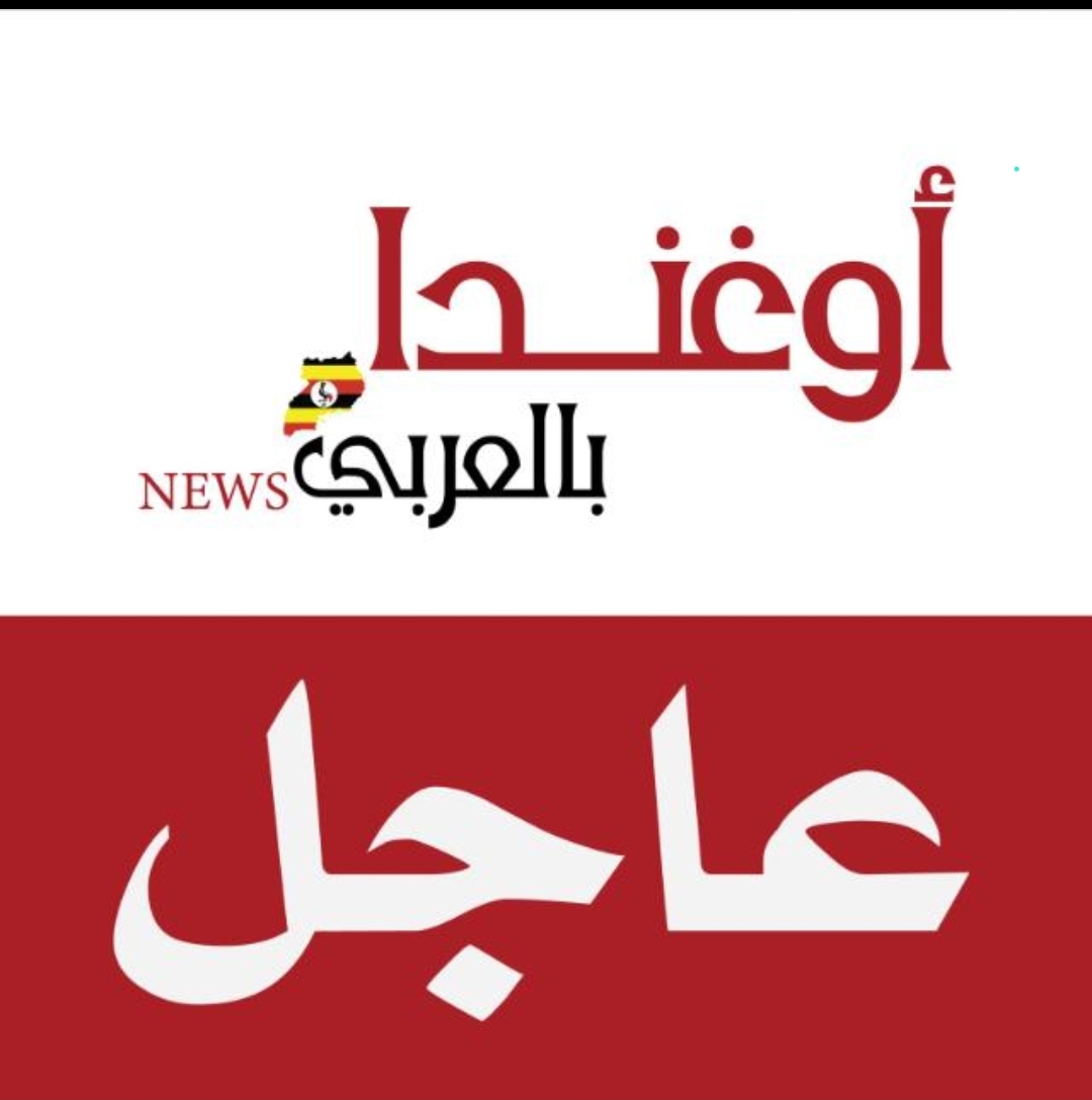 عاجل : الرئيس الصيني يعبر عن بالغ قلقه إزاء العملية العسكرية الإسرائيلية ضد إيران، ونرفض أي عمل ينتهك سيادة وأمن وسلامة أراضي الدول الأخرى