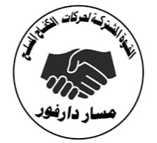 أم المعارك.. بيان عسكري من حركات الكفاح المسلح 020 أم المعارك.. بيان عسكري من حركات الكفاح المسلح