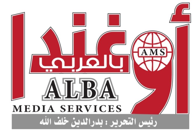 مؤتمر ومعرض الأعمال العُماني الشرق أفريقي 2025 يعززان الشراكة الاقتصادية الإقليمية020 مؤتمر ومعرض الأعمال العُماني الشرق أفريقي 2025 يعززان الشراكة الاقتصادية الإقليمية