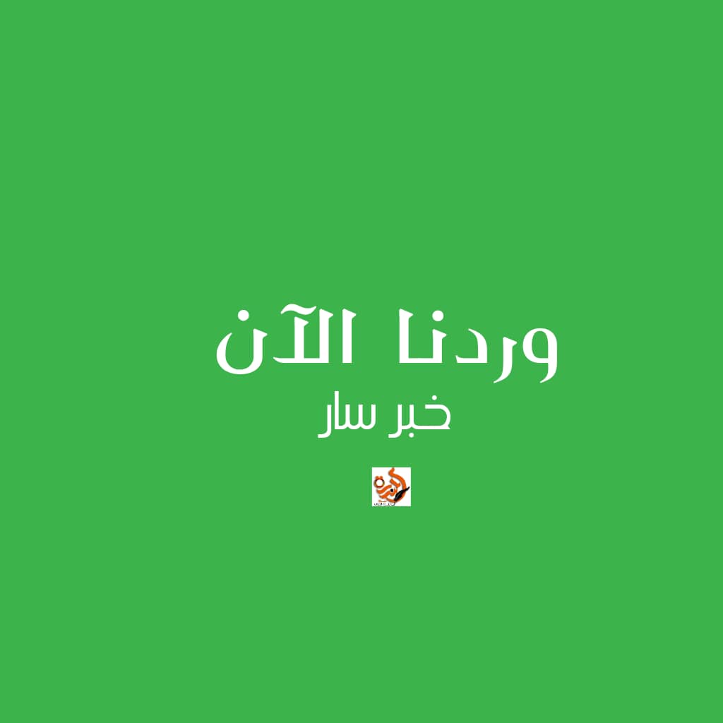 قائد منطقة الخرطوم العسكرية يعلنها  