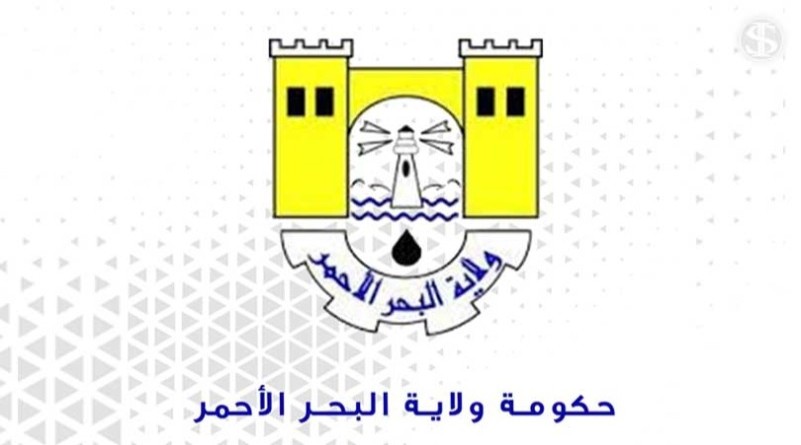 إدارة مكافحة التهريب البحر الأحمر تتمكن من ضبط عدد 424 كيلو من المخدرات واسلحة وذخائر020 إدارة مكافحة التهريب البحر الأحمر تتمكن من ضبط عدد 424 كيلو من المخدرات واسلحة وذخائر