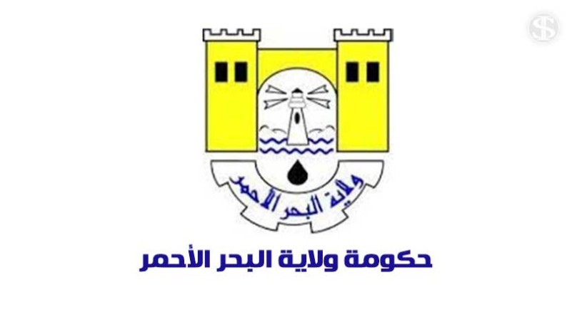 مكافحة المخدرات البحر الاحمر تضبط متهمان متخصصان في ترويج المخدرات وبحوزتهما ١٤٣٥ حبة كبتاجون020 مكافحة المخدرات البحر الاحمر تضبط متهمان متخصصان في ترويج المخدرات وبحوزتهما ١٤٣٥ حبة كبتاجون