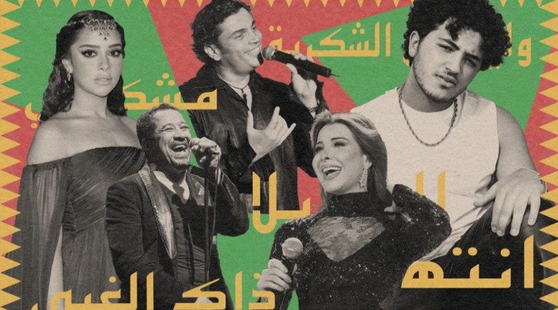 شاهد بالصورة.. بعد أن احتلت أغنية وليد من الشكرية المركز 35 ضمن أفضل 50 أغنية عربية.. بوادر خلاف بين الفنانة إيمان الشريف والشاعر أحمد كوستي بسبب تعمد الأخير تجاهل المطربة020 شاهد بالصورة.. بعد أن احتلت أغنية وليد من الشكرية المركز 35 ضمن أفضل 50 أغنية عربية.. بوادر خلاف بين الفنانة إيمان الشريف والشاعر أحمد كوستي بسبب تعمد الأخير تجاهل المطربة
